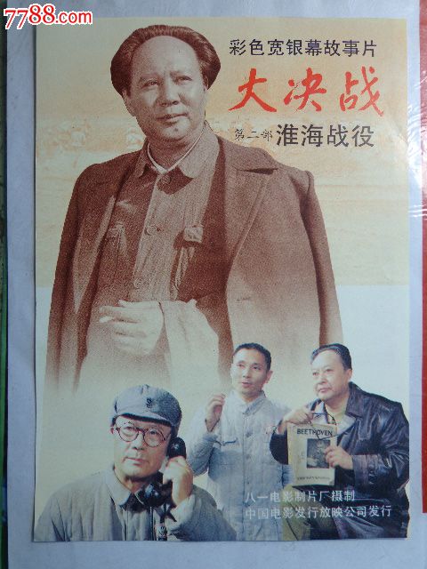 公务员资格审查高中毕业证