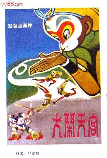 公园分校传媒毕业证